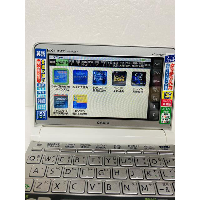 CASIO(カシオ)の電子辞書　英語　CASIOカシオ　EX-word  XD-N9800 スマホ/家電/カメラのPC/タブレット(電子ブックリーダー)の商品写真