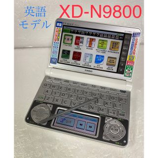 カシオ(CASIO)の電子辞書　英語　CASIOカシオ　EX-word  XD-N9800(電子ブックリーダー)