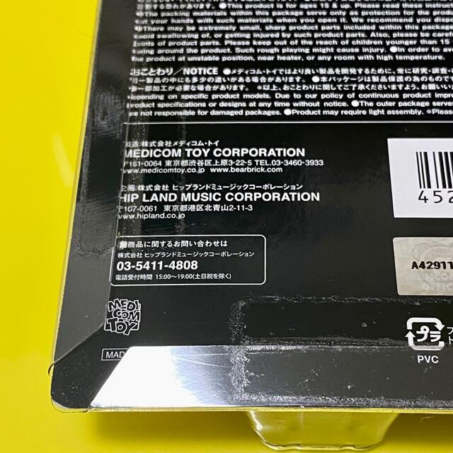 BE@RBRICK(ベアブリック)の【新品未開封】サカナクション  ベアブリック コラボグッズ エンタメ/ホビーのタレントグッズ(ミュージシャン)の商品写真