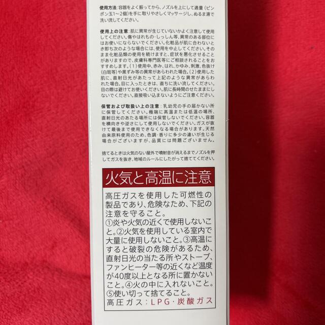 DUO(デュオ) ザ ブライトフォーム(150g) コスメ/美容のスキンケア/基礎化粧品(洗顔料)の商品写真