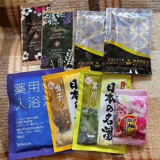 カオウ(花王)の入浴剤 日本の名湯 露天など 8点セット(入浴剤/バスソルト)