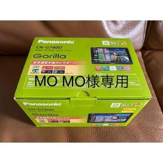 パナソニック(Panasonic)のPanasonic Gorilla CN-G740D 中古品（美品）(カーナビ/カーテレビ)