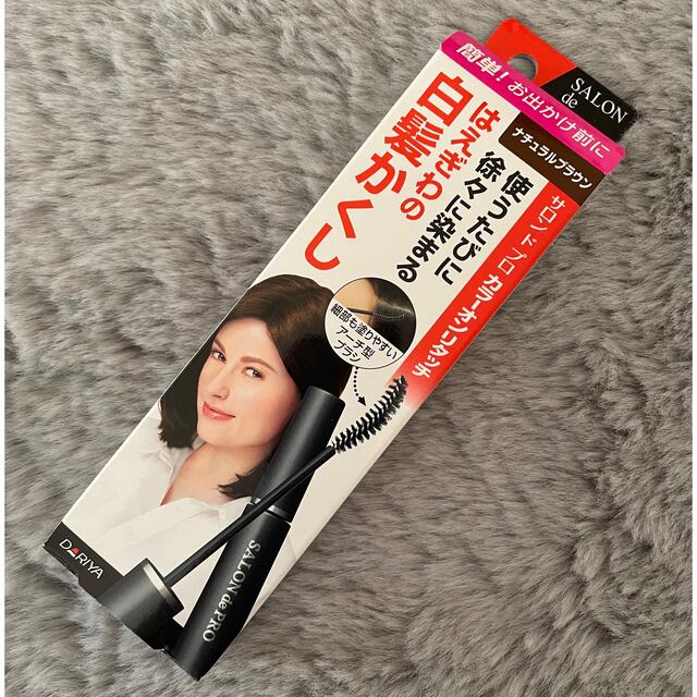 サロンドプロ   白髪かくし　✨新品✨ コスメ/美容のヘアケア/スタイリング(白髪染め)の商品写真