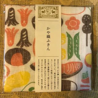 中川政七商店 かや織ふきん(収納/キッチン雑貨)