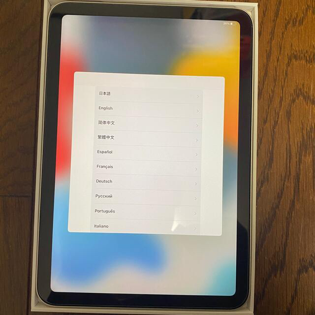 iPad mini 6 64GB Wi-Fiモデル スターライト　　最終値下げ