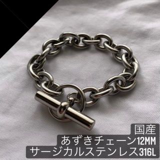 シルバーブレスレット あずきチェーン シルバー925 12mm(ブレスレット)