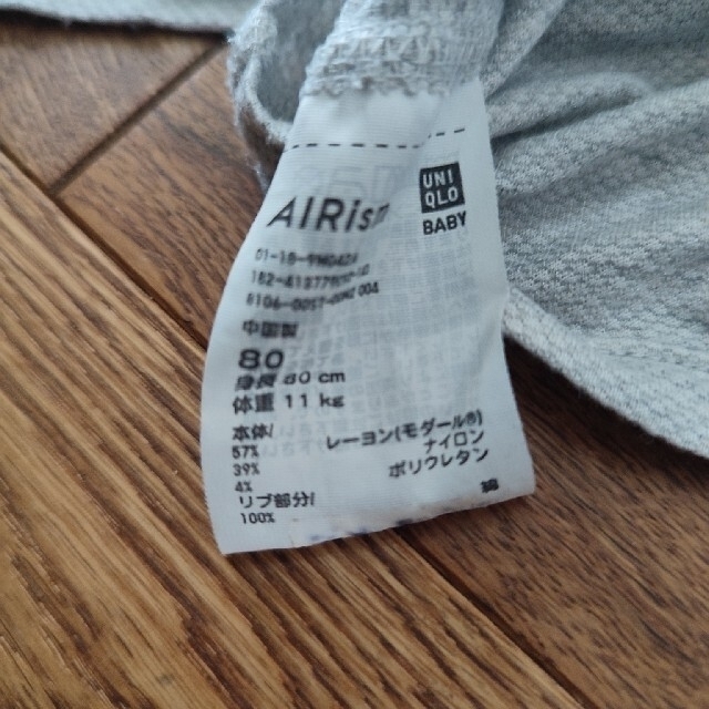 UNIQLO(ユニクロ)の【UNIQLO】良品☆エアリズムタンクトップ3点セット キッズ/ベビー/マタニティのベビー服(~85cm)(タンクトップ/キャミソール)の商品写真