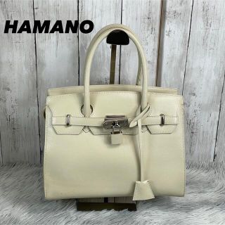 ハマノヒカクコウゲイ(濱野皮革工藝/HAMANO)のHAMANO ハマノ　濱野　ハンドバッグ　カデナ・鍵付き　ホワイト(ハンドバッグ)