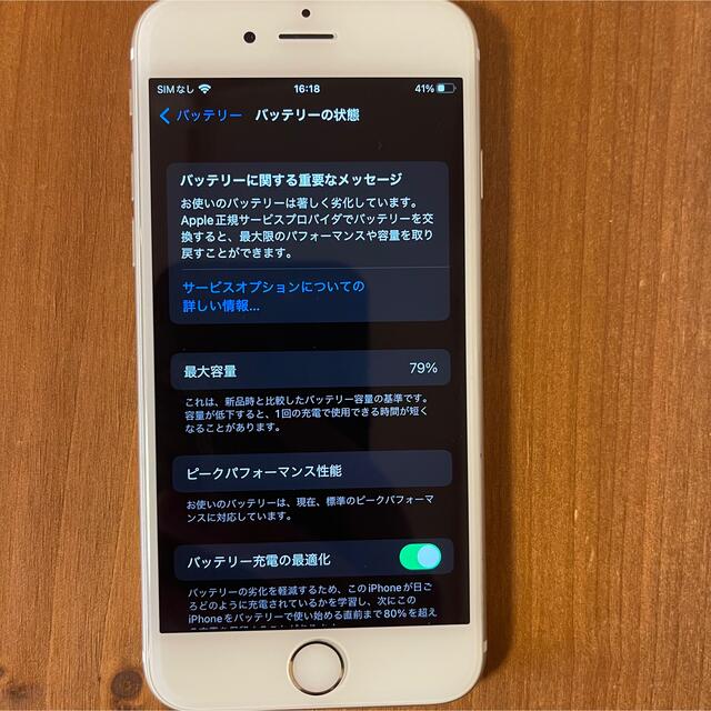 iPhone(アイフォーン)のiPhone6s 16GB 本体のみ　SIMロック解除済み スマホ/家電/カメラのスマートフォン/携帯電話(スマートフォン本体)の商品写真