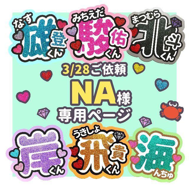 あんスタ 巴日和 フィーチャー2 缶バッジ あんスタ 巴日和 フィーチャー2 缶バッジ