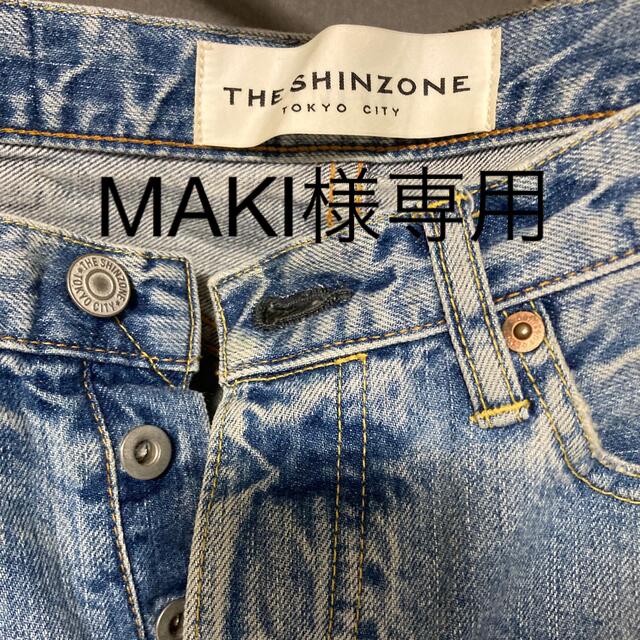 Shinzone(シンゾーン)のTHE SHINZONE カットオフデニム レディースのパンツ(デニム/ジーンズ)の商品写真