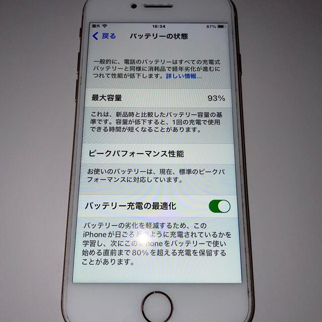 iPhone 8 ゴールド 64GB SIMフリー 極美品◯ 6