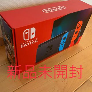 ニンテンドースイッチ(Nintendo Switch)の【新品未開封】Nintendo Switch  本体　ネオンブルーネオンレッド(家庭用ゲーム機本体)