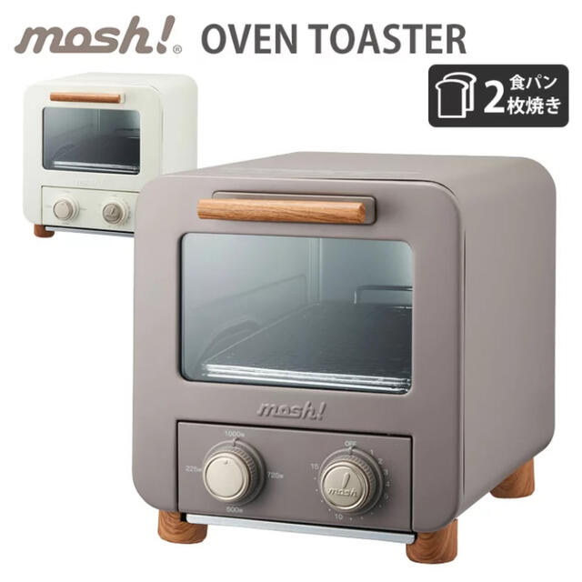 mosh!(モッシュ) オーブントースター　M-OT1 ブラウン