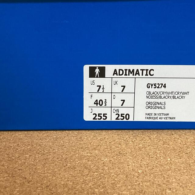 adidasアディダス オリジナルス アディマティックコア ブラック25.5cm