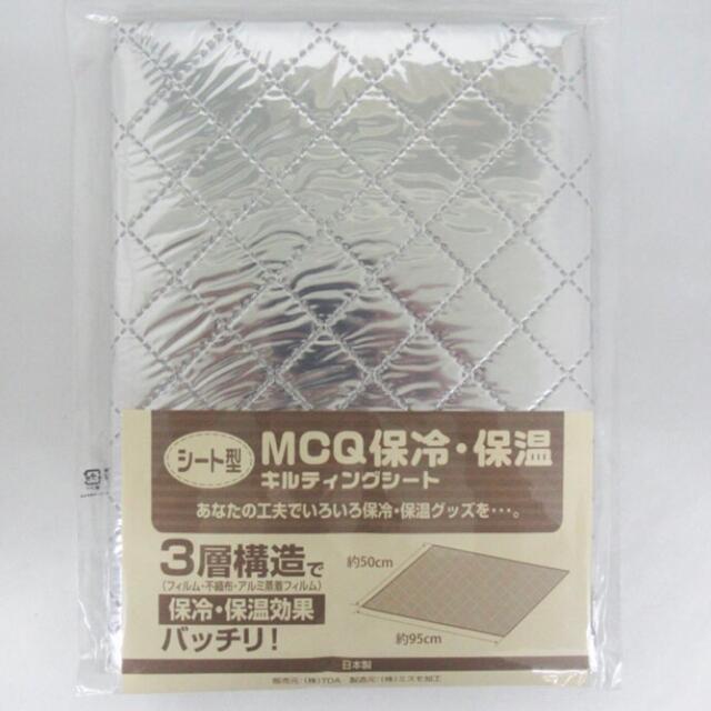 アルミ蒸着 保冷 保温 シート 95×50cm ハンドメイドの素材/材料(生地/糸)の商品写真