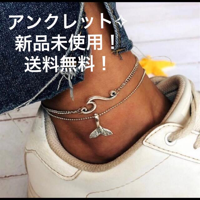 くじらモチーフアンクレット ワンポイントに ホエールテール ■ 31 Sons de mode & dazzlin まとめ売り3点セット リュック ハンド ショルダー バッグ レディース