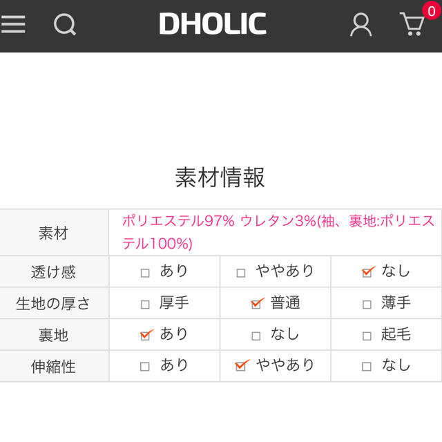 dholic(ディーホリック)の専用 レディースのワンピース(ひざ丈ワンピース)の商品写真