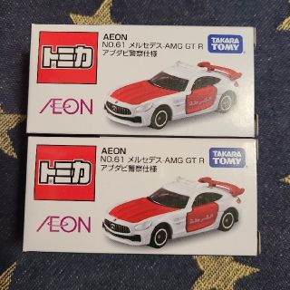 タカラトミー(Takara Tomy)のトミカ イオン限定 メルセデス-AMG GT R アブダビ警察仕様 2個(ミニカー)