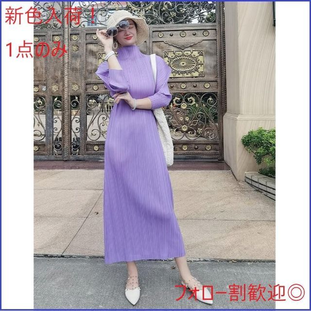 FREE SIZE激安直営店 【新品未使用】高級 上質 プリーツ ワンピース ...