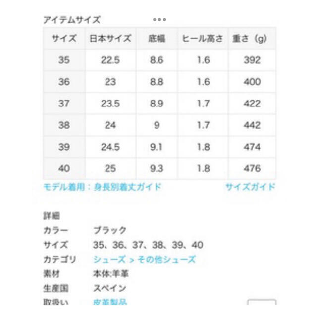 L'Appartement DEUXIEME CLASSE(アパルトモンドゥーズィエムクラス)の美品アパルトモン FLATTEREDフラッタード /フラットシューズ36 レディースの靴/シューズ(ローファー/革靴)の商品写真