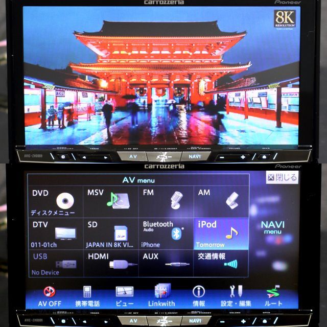 Pioneer - 地図2021年秋最新版 最新オービス 最高峰サイバーナビ AVIC ...