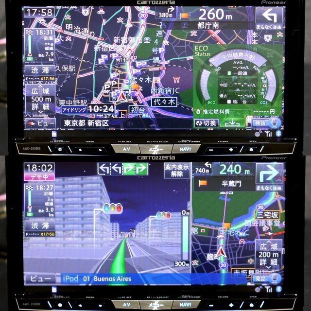 Pioneer - 地図2021年秋最新版 最新オービス 最高峰サイバーナビ AVIC