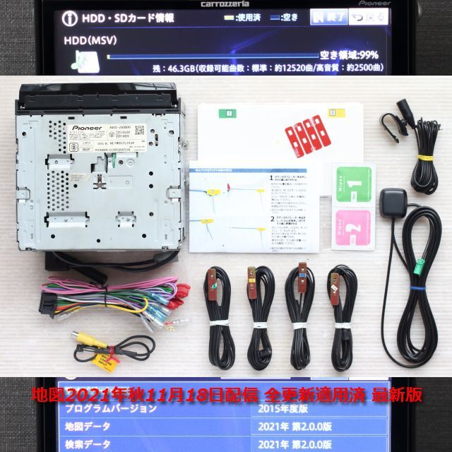 Pioneer - 地図2021年秋最新版 最新オービス 最高峰サイバーナビ AVIC
