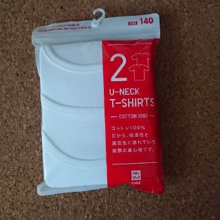 ユニクロ(UNIQLO)のキッズ 下着(下着)