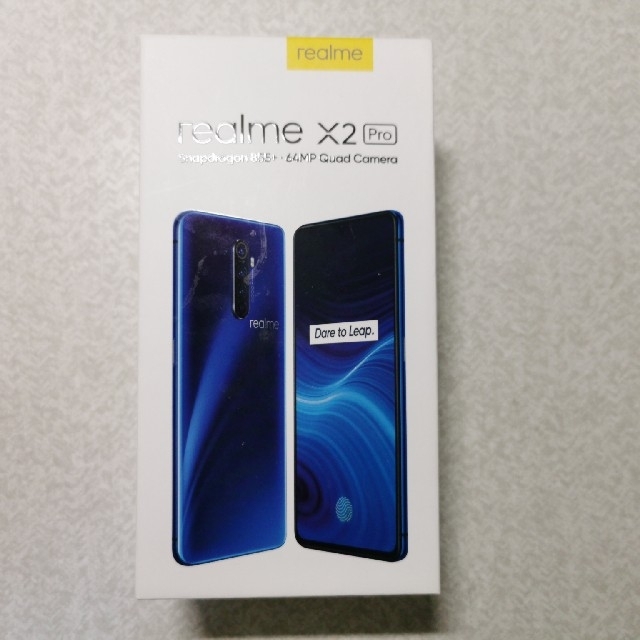 【美品】Realme X2 Pro グローバル版 128GB ホワイト