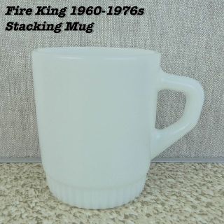 ファイヤーキング(Fire-King)のFire King Stacking Mug Cup 1960s-1976s(グラス/カップ)