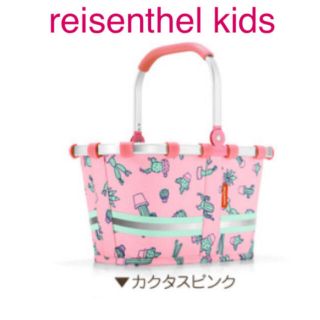 ライゼンタール(reisenthel)のライゼンタール KIDSキャリーバッグキッズピンク青 子供用 ミニバスケット (バスケット/かご)