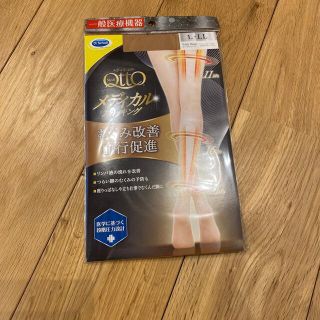 ドクターショール(Dr.scholl)のメディキュット メディカル ストッキング ヌーディベージュ L-LLサイズ(タイツ/ストッキング)