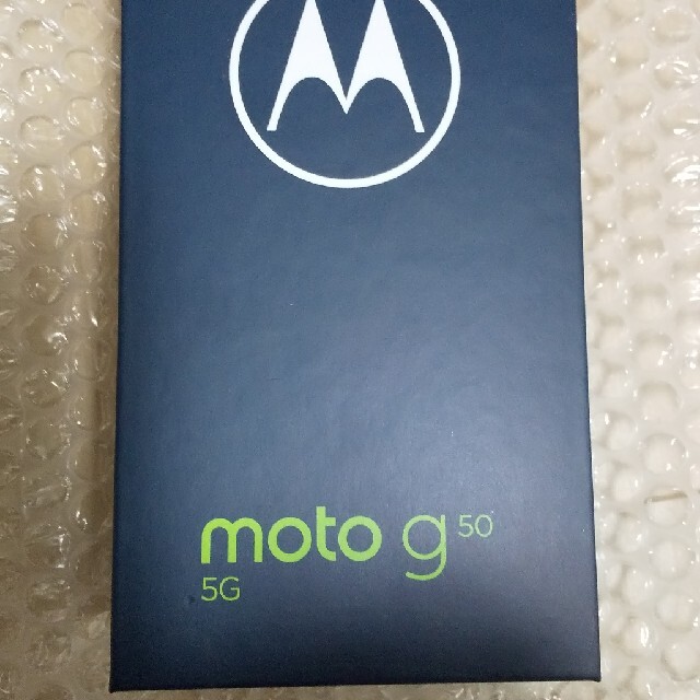 Android11ディスプレイmoto g50 5G テンダーグリーン