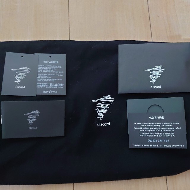 があります Yohji Yamamoto - discord yohjiyamamoto Y BACKPACK