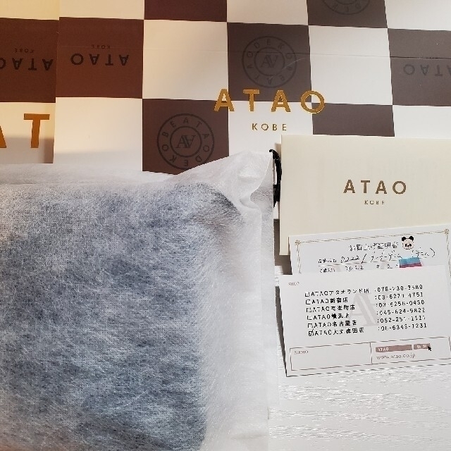 ATAO(アタオ)の★牡丹さん専用★【ATAO】アタオ お財布ポシェット ブーブー　デニム レディースのバッグ(ショルダーバッグ)の商品写真