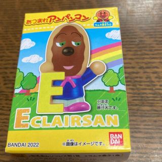 バンダイ(BANDAI)のあつまれアンパンマン (キャラクターグッズ)