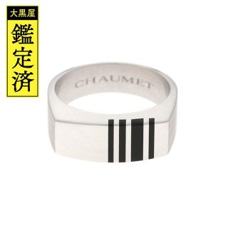 ショーメ(CHAUMET)のショーメ ダンディ リング ホワイトゴールド WG 109g #52【434】(リング(指輪))