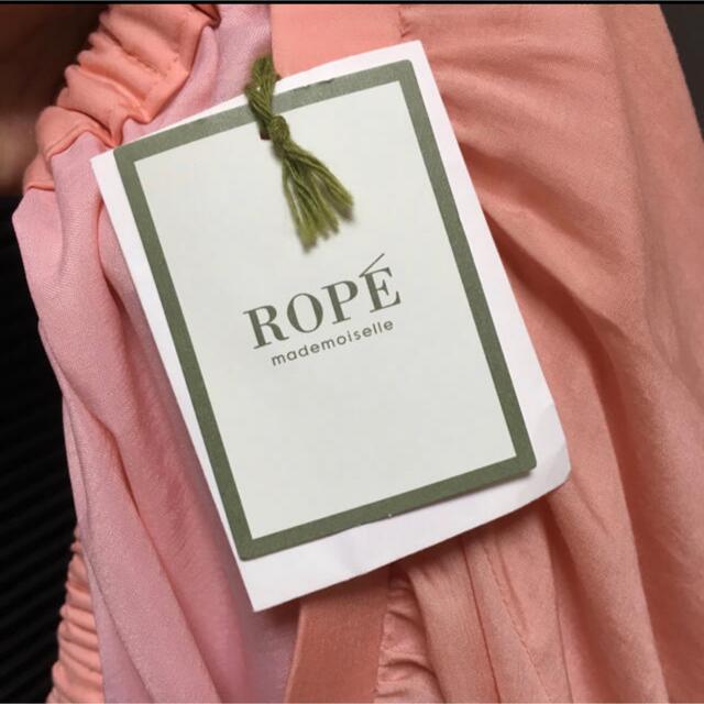ROPE’(ロペ)の ROPE サーモンピンクフリル長めスカート レディースのスカート(ひざ丈スカート)の商品写真