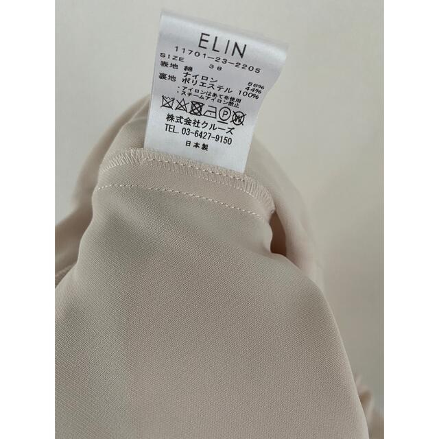 Drawer(ドゥロワー)のタグ付き未使用　4万ELIN エリン　ドットレースフレアスカート　 レディースのスカート(ひざ丈スカート)の商品写真