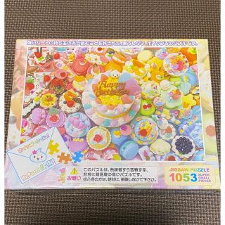 エポック(EPOCH)のMr.Puzzleからの挑戦状　ホイップ・タイム！(その他)