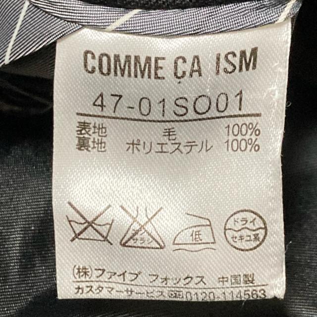 COMME CA ISM(コムサイズム)のコムサイズム シングルスーツ サイズS - メンズのスーツ(セットアップ)の商品写真