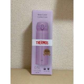 サーモス(THERMOS)の【新品 未使用】THERMOS  水筒 (水筒)