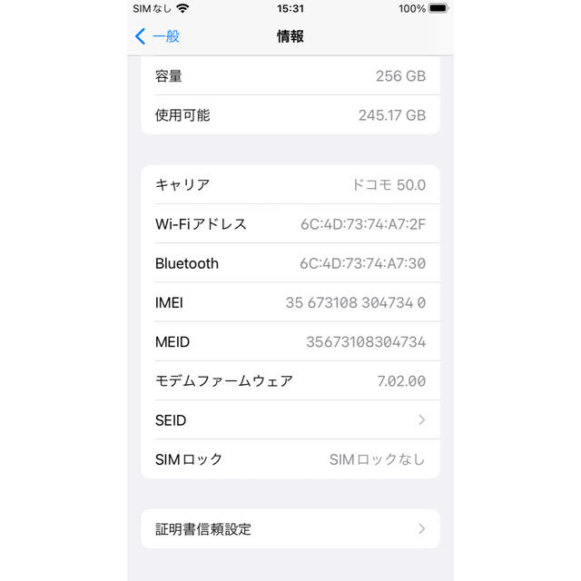 iphone8 256GB 付属品有、バッテリー100%、ワイヤレスイヤホン付き