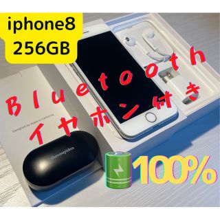 iphone8 256GB 付属品有、バッテリー100%、ワイヤレスイヤホン付き