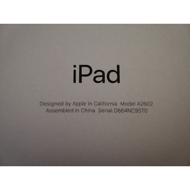 iPad 64gb 第9世代 9th Gen wifi silver シルバー 3