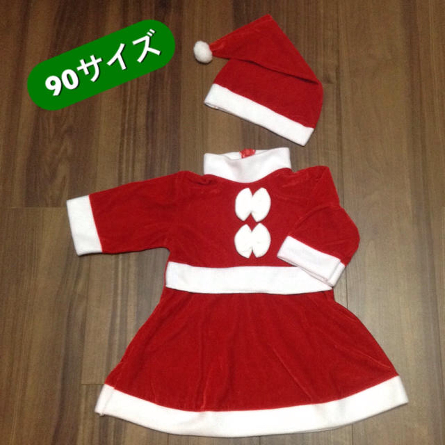 キッズ サンタクロース 衣装 女の子 90サイズ&100サイズ キッズ/ベビー/マタニティのキッズ服女の子用(90cm~)(ワンピース)の商品写真