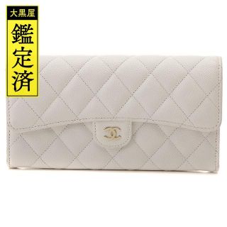 シャネル(CHANEL)のシャネル 長財布 キャビアスキン マトラッセ 長財布 ホワイト【434】(財布)