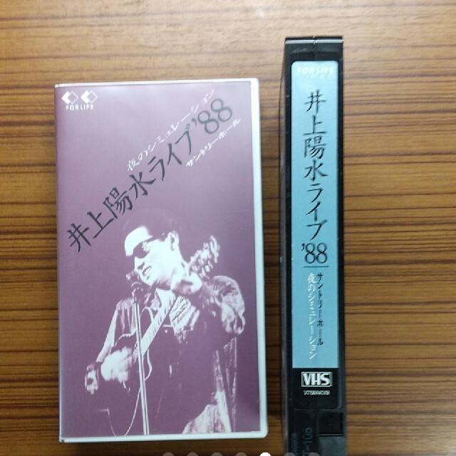 おまけ付き 井上陽水 /井上陽水ライブ ’88  夜のシュミレーション VHS