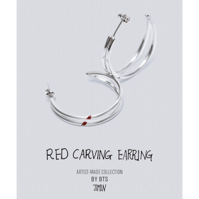 BTS JIMIN RED CARVING EARRING